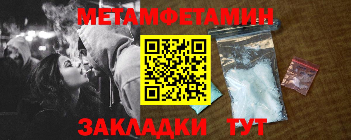 Амфетамин Розовый  АМФЕТАМИН  Екатеринбург  Вход с VPN 