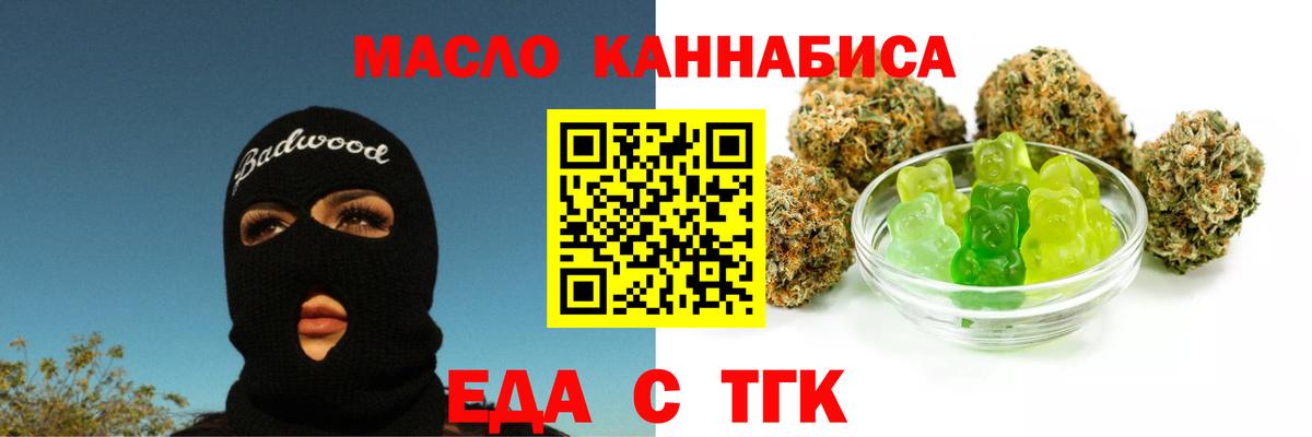 МЕФ  МАРИХУАНА  Мефедрон кристаллы  Екатеринбург  Вход с VPN 