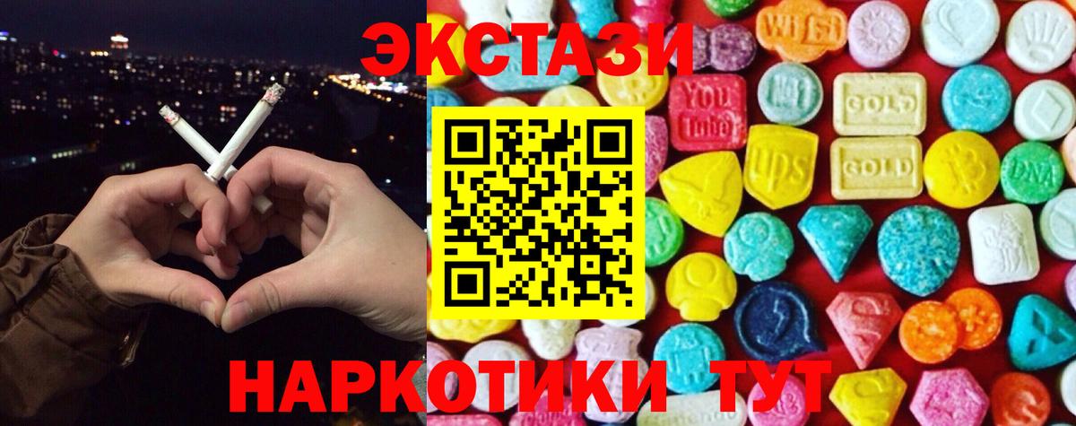 Екатеринбург  Экстази бентли  нарко площадка официальный сайт  Экстази  Вход с VPN  Ecstasy ешки 