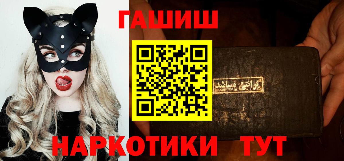 Гашиш гашик  Гашиш  наркошоп  ГАШ Ice-O-Lator  Вход с VPN  Екатеринбург 