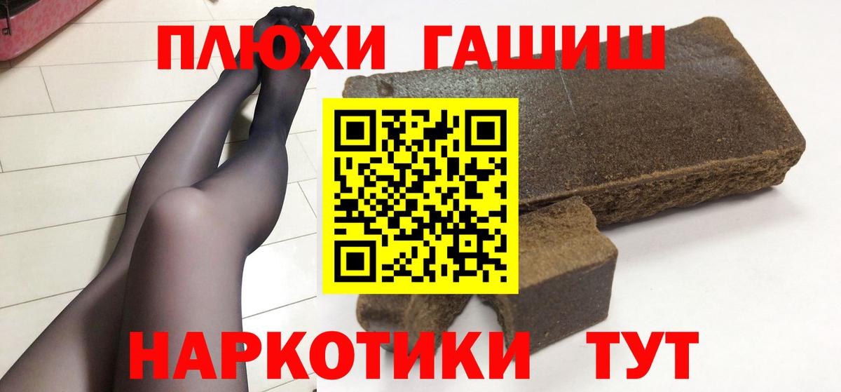 ГАШ Cannabis Екатеринбург