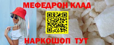 дурь Краснодар