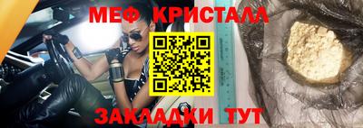 эйфоретик Краснокаменск