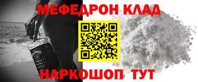 спайс Краснознаменск