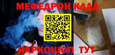 спайс Краснознаменск