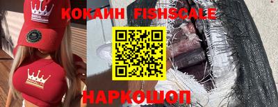 спайс Краснознаменск
