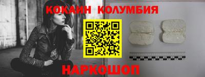 эйфоретик Краснокаменск