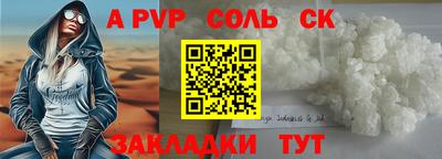 герыч Кунгур