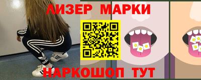 эйфоретик Краснокаменск