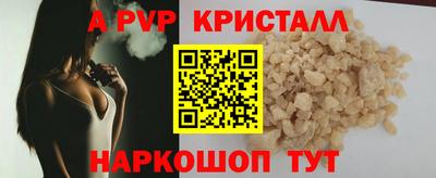 ПСИЛОЦИБИНОВЫЕ ГРИБЫ Кумертау