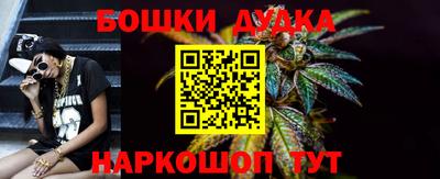 дурь Краснодар
