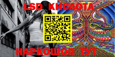 спайс Краснознаменск