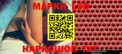 эйфоретик Краснокаменск