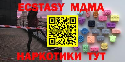 спайс Краснознаменск