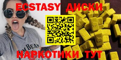 спайс Краснознаменск