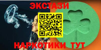 спайс Краснознаменск