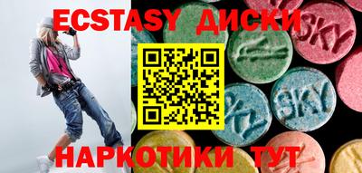 эйфоретик Краснокаменск