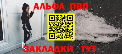 эйфоретик Краснокаменск