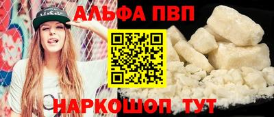 эйфоретик Краснокаменск