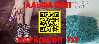 эйфоретик Краснокаменск