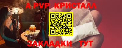 эйфоретик Краснокаменск