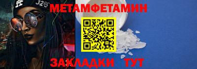 спайс Краснознаменск