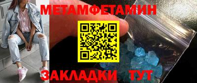 спайс Краснознаменск