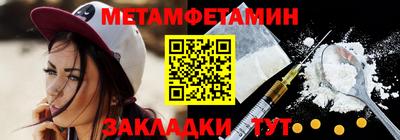 спайс Краснознаменск