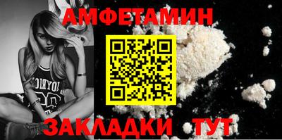 спайс Краснознаменск