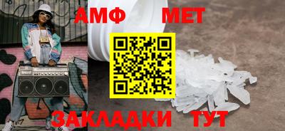 эйфоретик Краснокаменск