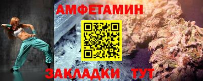спайс Краснознаменск