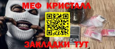 ПСИЛОЦИБИНОВЫЕ ГРИБЫ Кумертау
