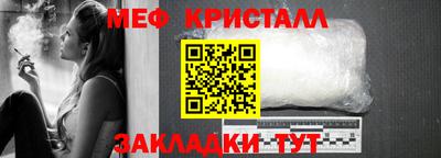 эйфоретик Краснокаменск