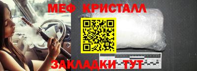 соль ск Кулебаки