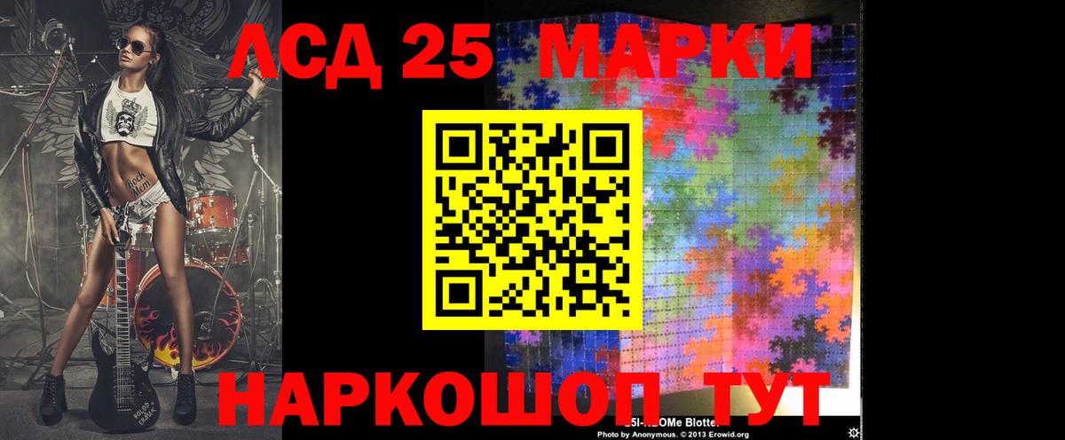 Екатеринбург  ЛСД экстази кислота  LSD-25 экстази кислота  Вход с VPN 