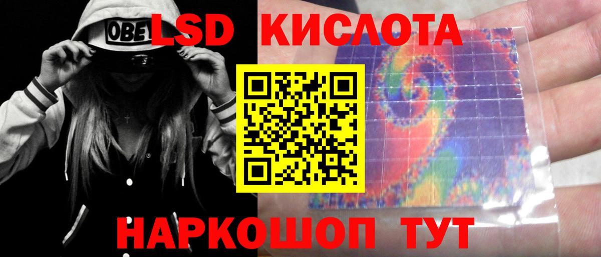 Лсд 25 экстази ecstasy Екатеринбург