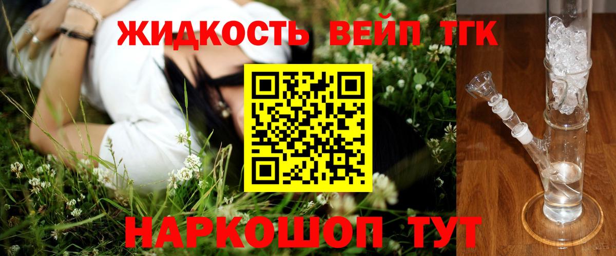 Екатеринбург  ТГК концентрат  Вход с VPN 