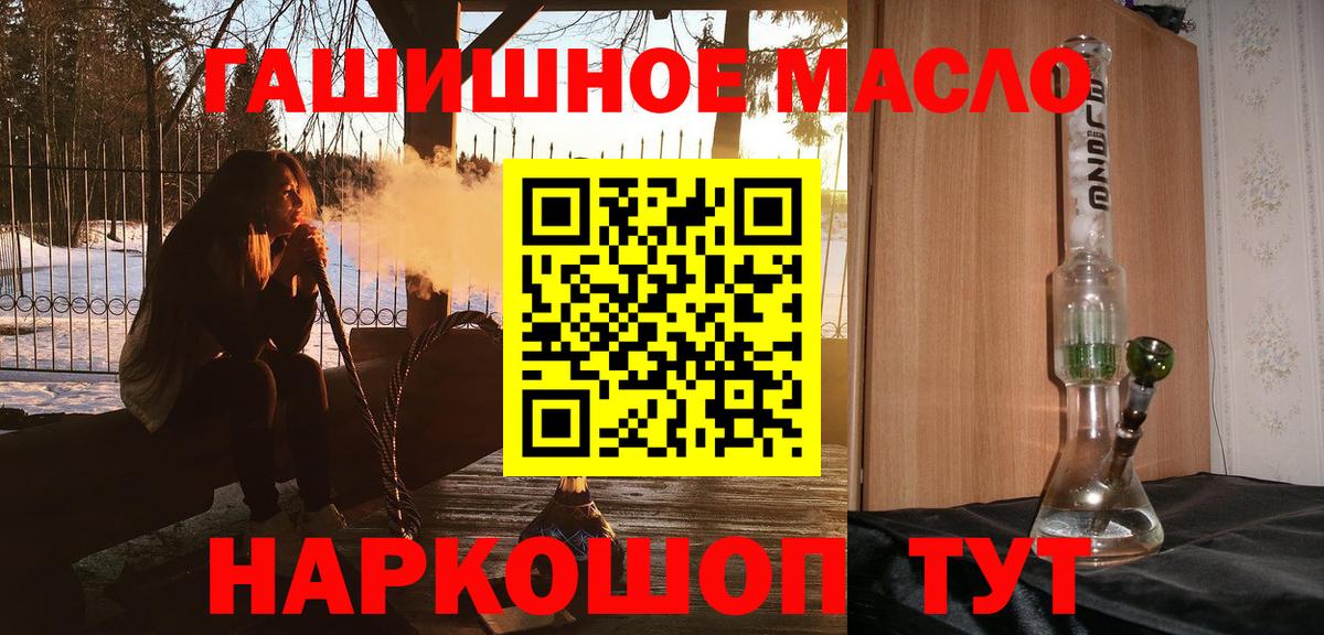 ТГК Wax Екатеринбург