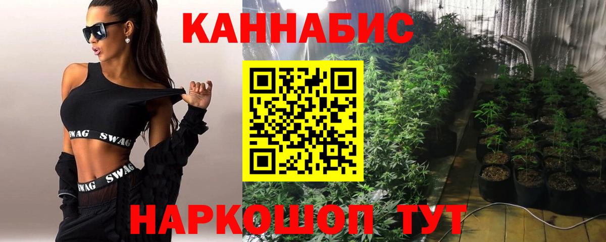 Бошки Шишки Ganja Екатеринбург