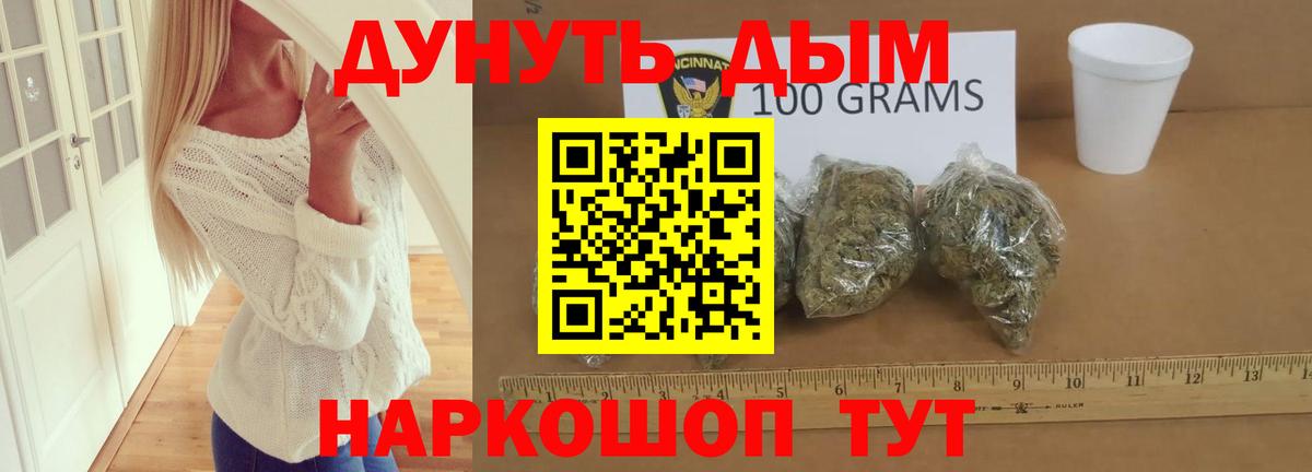Бошки Шишки семена  МАРИХУАНА LSD WEED  Екатеринбург  Бошки марихуана марихуана  Вход с VPN 